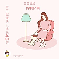 昨晚参加聚会，都说我出月子了、好瘦，坐月子怎么没胖，我想说天天晚上照顾孩子都睡不好、所以瘦了