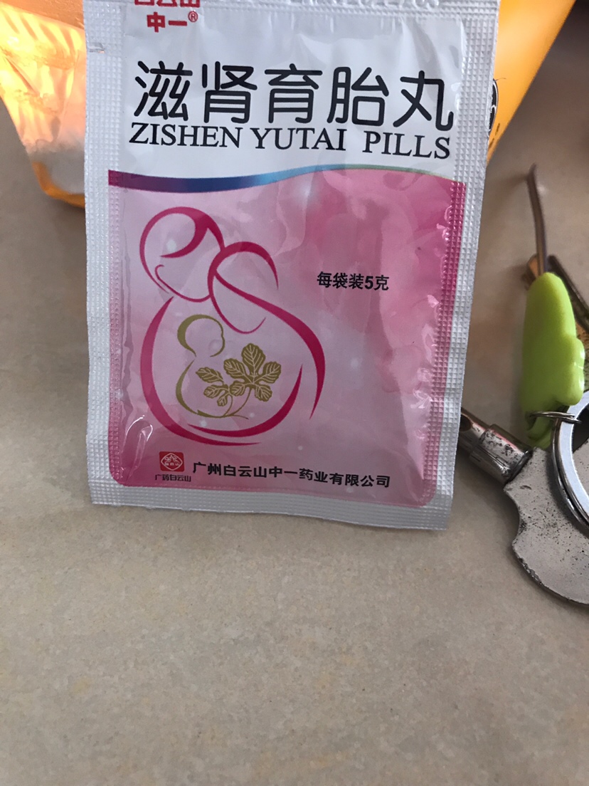 每天吃三次，吃到都想吐了，希望吃了到时候复查是好的