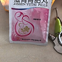 每天吃三次，吃到都想吐了，希望吃了到时候复查是好的