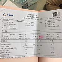 我的中期唐氏筛查，医生说偏低，怎么办？真的要做无创DNA