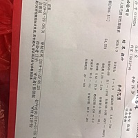 怀孕47天孕酮，帮我看下低吗，还少量出血