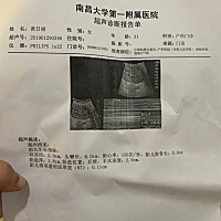 Nt顺利通过！过程中就感觉一个劲儿的使劲压我肚子！！虽然是为了拍好，也照顾点孕妇心情吧！那么用力，...