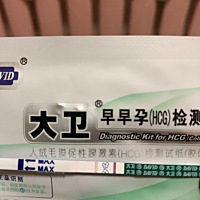 早上测的 上次月经12.29，今天还没有来