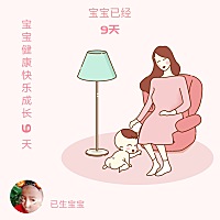 妈妈o(≧v≦)o爱你哟么么哒～(^з^)-☆