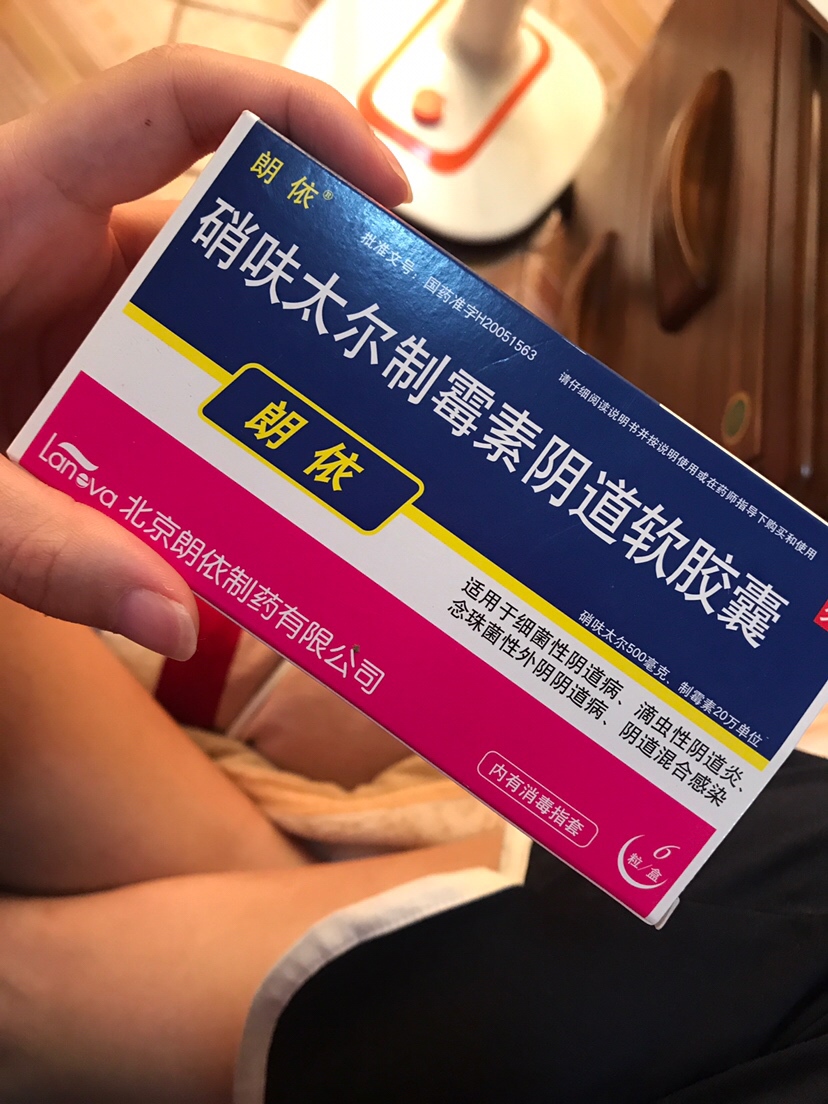 孕17周，感染霉菌性阴道炎，这个药可以用吗？之前孕8周的时候医生有开给我其他药厂出产的同款药（图2），可是过年回老家了小镇上买不到啊(｡ ́︿ ̀｡)，难受的不得了，买了个不同厂的，不知道能不能用，怕怕的，有准妈妈用过吗？