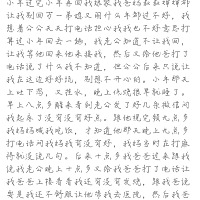不知道怎么花了这么久打了这么多字😂😂看完的都是勇士！！！！！！！！！！！！希望所有的宝妈都能...