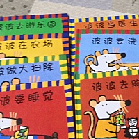 【今日亲子阅读打卡】