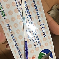 这是神马情况 8号的时候经期刚结束 没有做措施 今天31号了