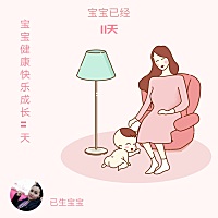 宝宝十一天了，感觉自己晚上睡觉时有时热热的，有时又有点冷，还经常奶水太多流到衣服上，冷冷的，老公...