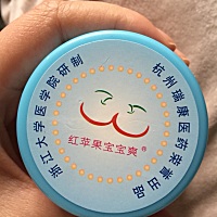 用这个红屁屁确实很好 不过怎么屁股发黑了？ 用过的宝妈知道吗？