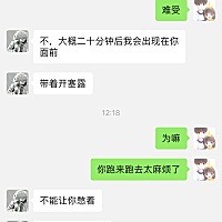 在圈子里看过很多不好的老公，也看到一些幸福的宝妈。怀孕的时候我还天天威胁老公说，你要是做了啥...