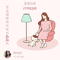 一般顺产完多久能同房，我现在40几天了还有一点黄色恶露，有关系吗