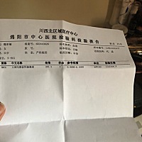 麻烦大家帮忙看看 1.2号最后一次姨妈 这个数值正常吗 第一次怀宝宝真的各种焦虑