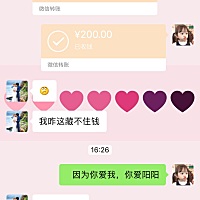 他是真的不会藏私房钱   工资卡绑定的手机号是我的，平时单位有点福利就留着我带回娘家，，生了孩子...