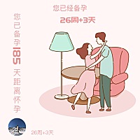 孕妇可以吃巧克力吗。 d