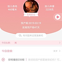 怀孕8个月，面部神经炎（俗称面瘫）是做针灸好还是做电疗好？有得这病的宝妈吗？