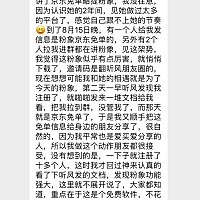 邀请码QMMYQ6