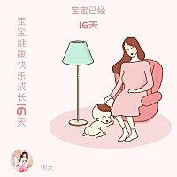 宝贝16天，捕捉到一个笑脸😄