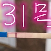 上月月经提前了6天，1月6号来的，之前都还算正常，这次应该也是六号，距离月经还有四五天天这是昨天下午...