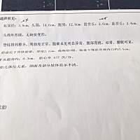 孕妈们，这个能看出来是男孩还是女孩吗？