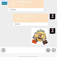 压岁钱 老公给打的压岁钱，少是少了点，毕竟是心意。