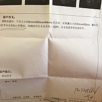 求解答，为什么孕囊长大了，可是没有胎心呢？有同样的姐妹吗