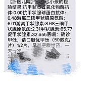 怀孕期间一直很注意的，任何检查都没有漏过，但是现在宝宝还是甲低，好难受😭😭😭
