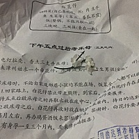 去年过年结婚，婆婆就一直催生孩子，本来不想那么早，不过十月份意外有了，还以为过年可以躲过一劫，没...