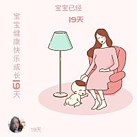 人小脾气大…… 我家小懒猪🐷