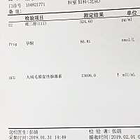按照常规计算预产期现在是孕六周，但本人属于例假不规律推迟的情况，算例假周期37天的话是孕五周。也不...