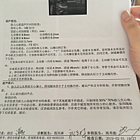 四维没过，有没有孕妈这样子的