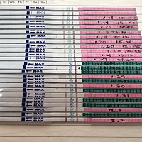 一会去抽血，保佑宫内好孕我的猪宝宝😊