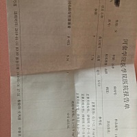 求助：两天前抽血结果这样，但是今天用早早孕测是白板。月经推迟第二天。。姐妹们什么原因啊？