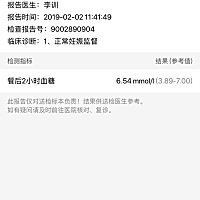 一路顺风顺水简直不要太容易阿 那么体贴是小棉袄麻