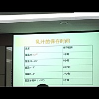 各有各的说法时间 母乳不放冰箱到底可以放多久啊😭😭 求解…