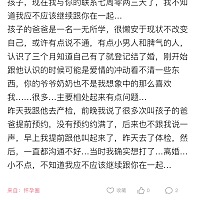 谁人能提点一下我… 之后，我去跟他离婚，他不同意…