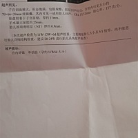 nt顺利通过，想知道男孩女孩？