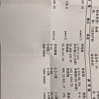 大家帮我看看这是怀了还是没怀