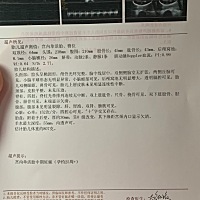 有会看四维男女的吗