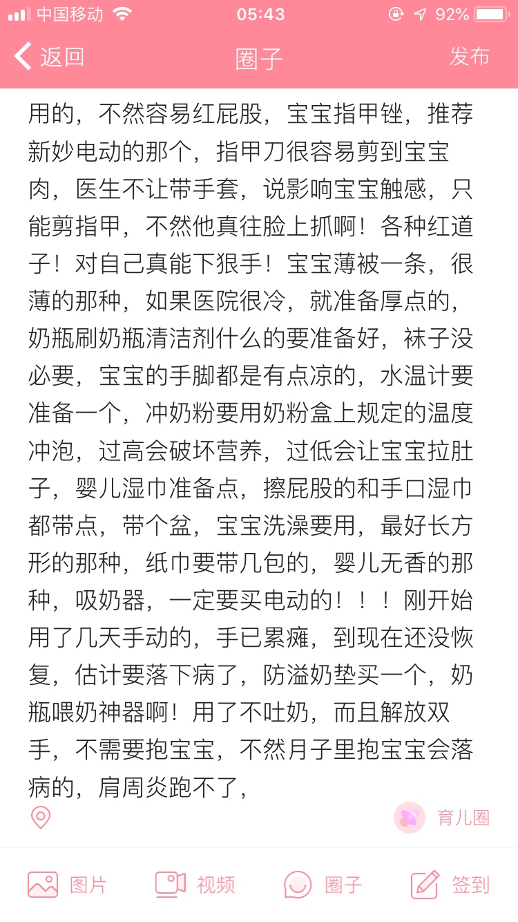 暂时只想到这么多，如果有别的疑问可以问我