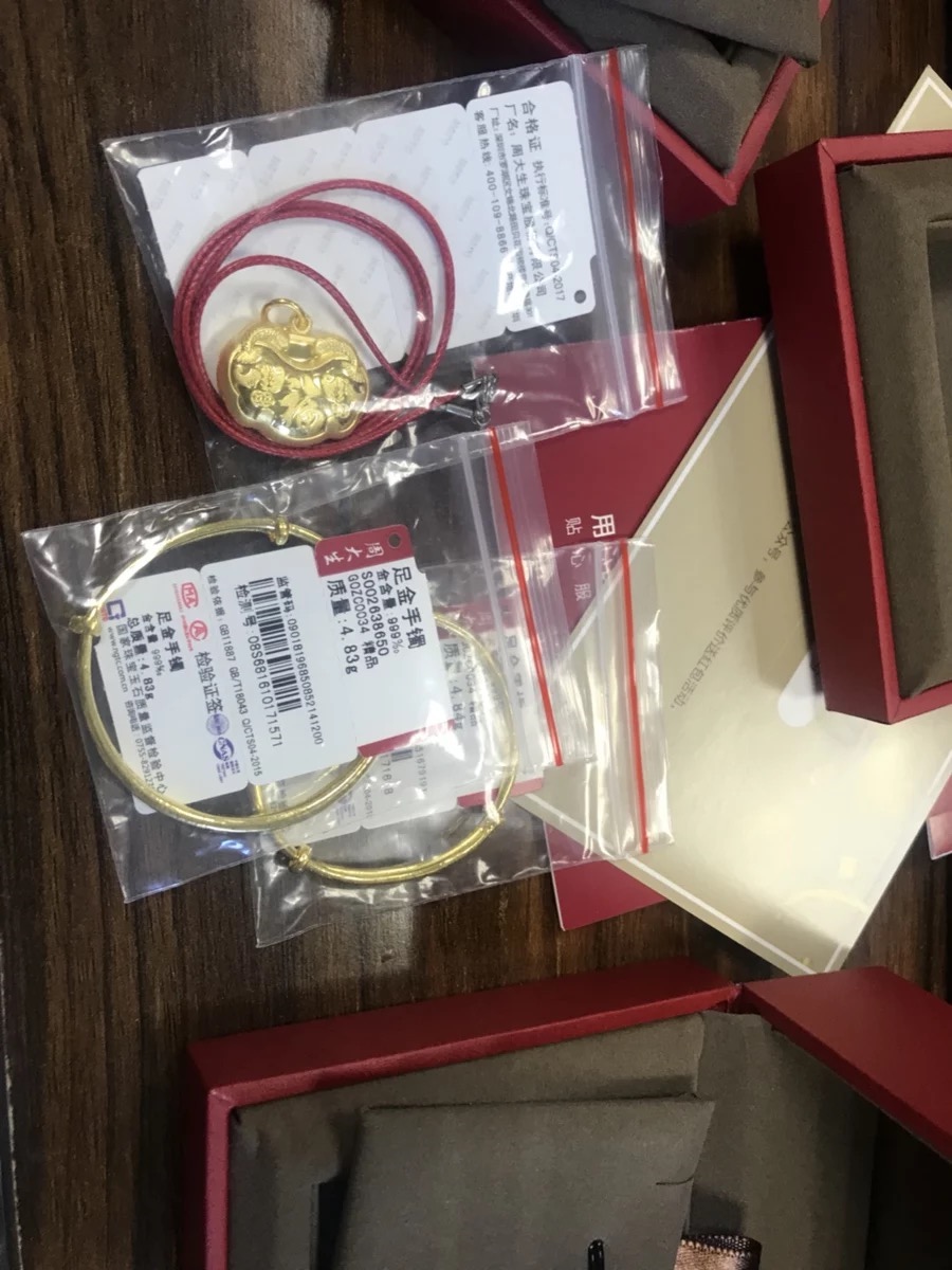 宝宝首饰也买了