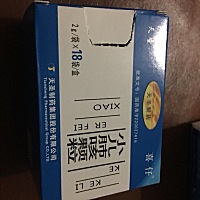 宝贝，感冒快点好起来吧！心疼死了。