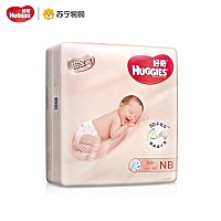 买多一包好奇Nb84的。整包没开封。有没有新生儿宝妈想要的？私信我