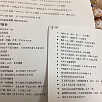 出月子了。感觉在月子中心还是不错的，饮食合理，竟然治好了我多年的便秘...每天给宝宝洗澡、抚触、量体...