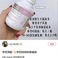 23周了 想吃点补品对胎儿大脑好的 宝妈们有啥推荐的吗 特别想买澳大利亚的钙片和dha你们有吃吗？