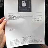 好开心，有胎心胎芽了。 真的没想到不到7周就会有胎心，激动中