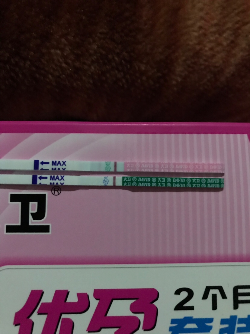 1月9号大姨妈，23排卵，晚上安排了，2月6号大姨妈没有来，测孕纸还是白色，排卵纸双杠，会怀孕吗