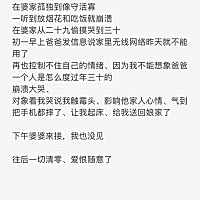 马上30周了、没有了喜悦、只想引产.....