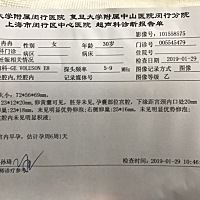 已经有个儿子了 真的好想要个女儿 会看孕囊大小的帮我看看是儿子还是女儿🥰