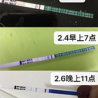 2.4号姨妈期 前后对比图 不确定是不是真的怀孕了，去医院检查第一次 需要查什么